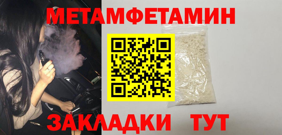 Amphetamine VHQ Моршанск