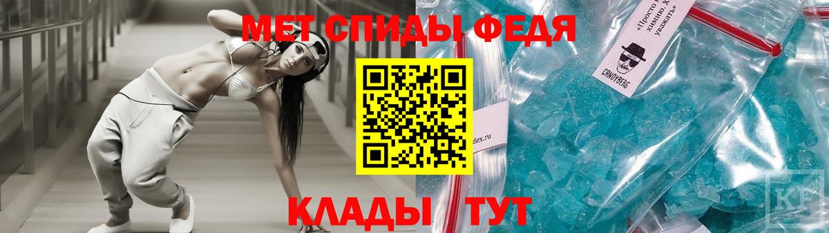 Amphetamine 98% Моршанск