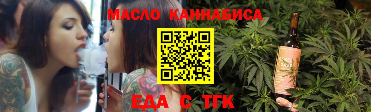 Моршанск  Canna-Cookies марихуана  Вход с VPN 