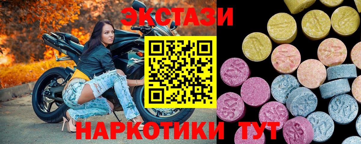 darknet наркотические препараты  Ecstasy XTC    ссылки  Вход с VPN  ЭКСТАЗИ MDMA  ЭКСТАЗИ  Моршанск 