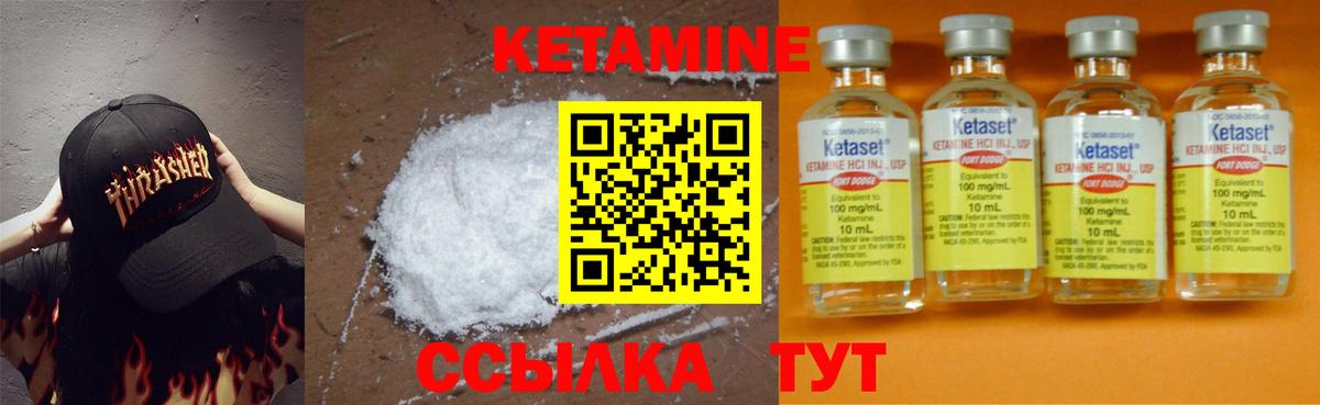 ссылка на мегу рабочий сайт  Моршанск  darknet формула  КЕТАМИН ketamine  КЕТАМИН ketamine 