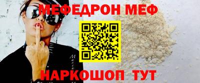 винт Камышлов