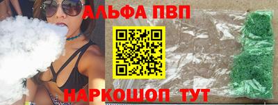 трава Апрелевка