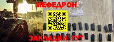 Альфа ПВП Абакан