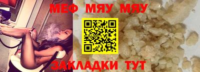винт Камышлов