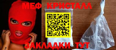 метамфетамин Аргун