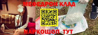 гидра Кандалакша