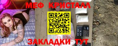 метамфетамин Аргун