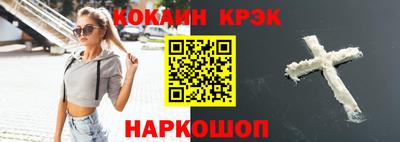 гидра Кандалакша