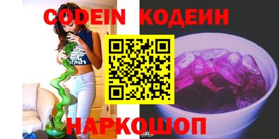 тгк Канаш