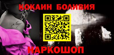 гидра Кандалакша