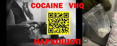 кокс Апшеронск