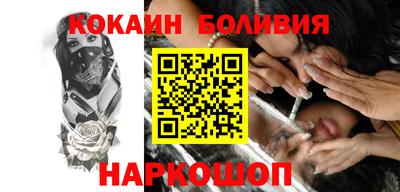 наркотики Абинск