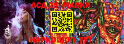 трава Апрелевка