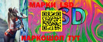 трава Апрелевка