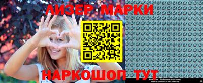 наркотики Абинск