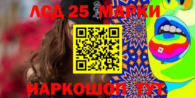 тгк Канаш