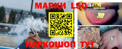 гидра Кандалакша