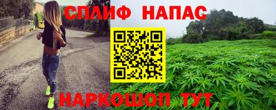 Альфа ПВП Абакан