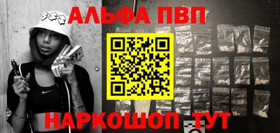винт Камышлов