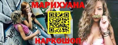 гидра Кандалакша