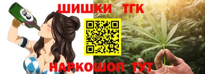 гидра Кандалакша