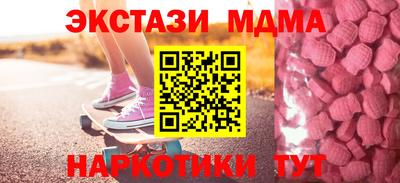 крисы Азнакаево