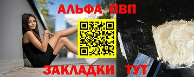 тгк Канаш