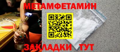 гидра Кандалакша