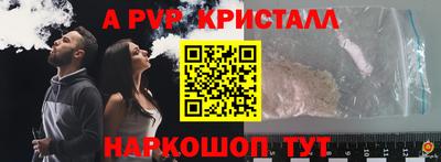 тгк Канаш