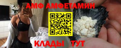гидра Кандалакша