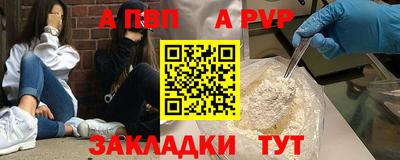 тгк Канаш