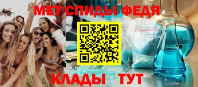 Альфа ПВП Абакан