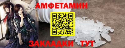 гидра Кандалакша