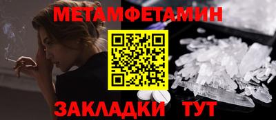 крисы Азнакаево