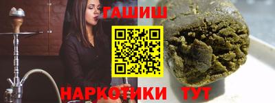 гидра Кандалакша