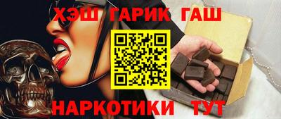 метамфетамин Аргун