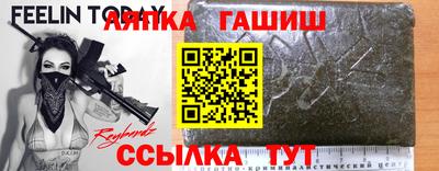 тгк Канаш