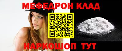 наркотики Абинск