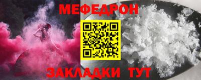 трава Апрелевка