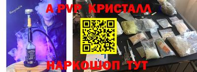 кокс Апшеронск