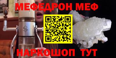 наркотики Абинск