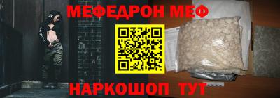 тгк Канаш