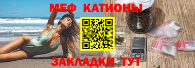 крисы Азнакаево