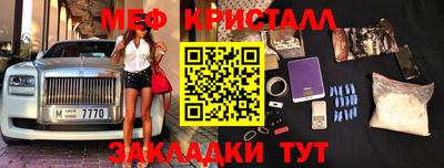тгк Канаш
