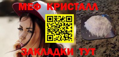 метамфетамин Аргун