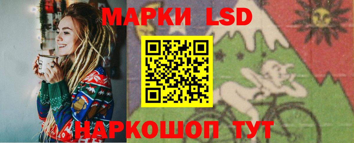 Лсд 25 экстази кислота Моршанск
