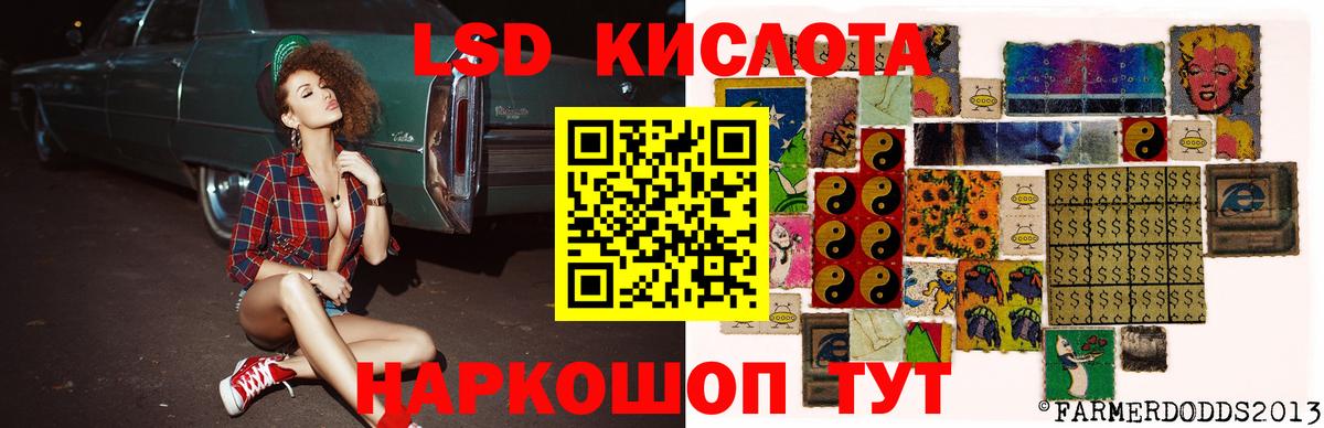 ЛСД экстази ecstasy  Вход с VPN  Моршанск  ссылка на мегу ссылки  ЛСД экстази ecstasy 