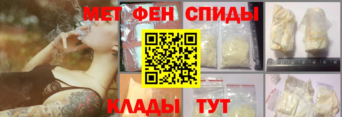 Метамфетамин Декстрометамфетамин 99.9%  Метамфетамин Декстрометамфетамин 99.9%  Моршанск 