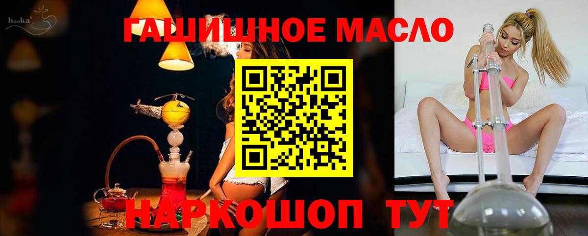 Дистиллят ТГК жижа  Дистиллят ТГК жижа  Моршанск 